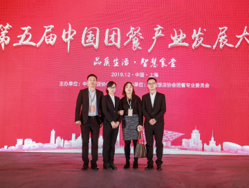 廈門(mén)禾堂餐飲企業(yè)管理有限公司
