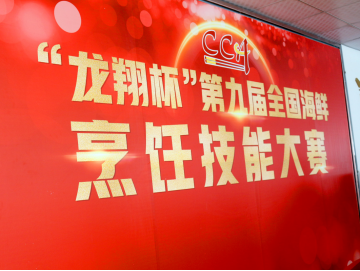 廈門(mén)禾堂餐飲企業(yè)管理有限公司