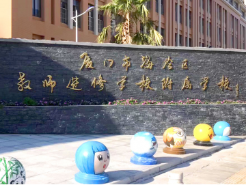 廈門(mén)禾堂餐飲企業(yè)管理有限公司