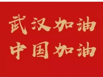 廈門(mén)禾堂餐飲企業(yè)管理有限公司