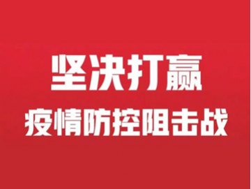 廈門(mén)禾堂餐飲企業(yè)管理有限公司