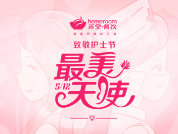 廈門(mén)禾堂餐飲企業(yè)管理有限公司