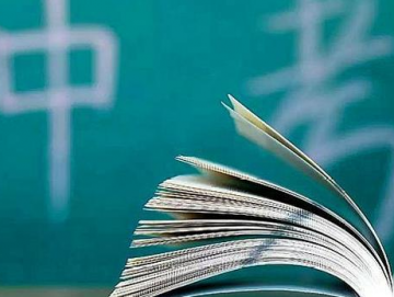 廈門(mén)禾堂餐飲企業(yè)管理有限公司