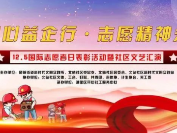 廈門禾堂餐飲企業(yè)管理有限公司